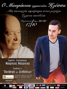 mavrikios_plessas_02 (2)