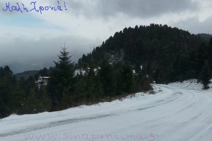 kali_xronia_2015