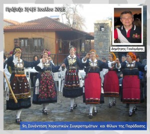 preveza_01