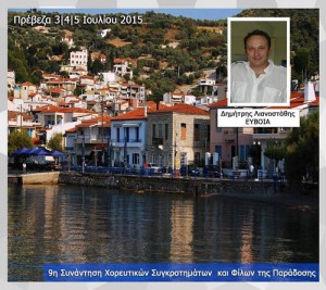preveza_02