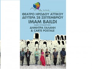 Imam_Hrwdeio _01