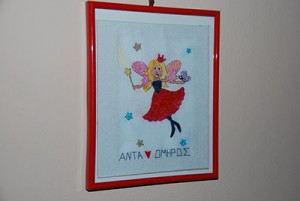 agkyra_11