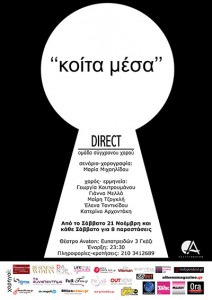 koitamesa_01
