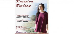 berberi_01 - Copy