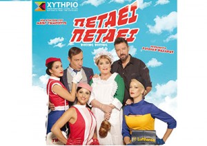 petaei_01