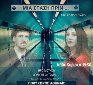mia_stasi_01